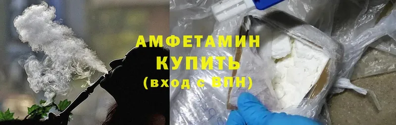 Amphetamine Premium  Дмитровск 