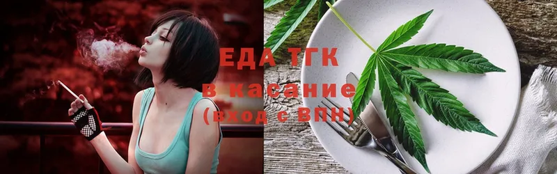 Cannafood конопля  KRAKEN вход  Дмитровск  хочу  