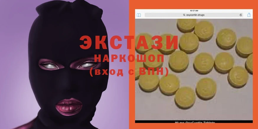 дарнет шоп  дарк нет клад  Ecstasy 250 мг  Дмитровск 