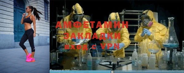 MDMA Premium VHQ Володарск