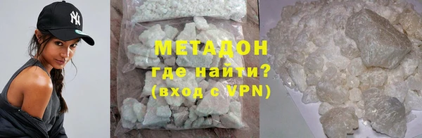 MDMA Premium VHQ Володарск