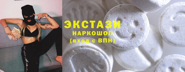 MDMA Premium VHQ Володарск