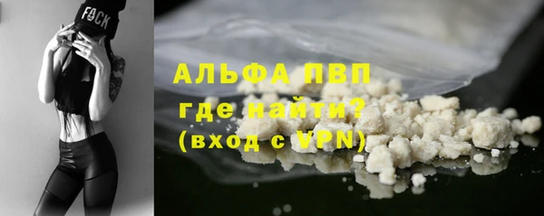 MDMA Premium VHQ Володарск