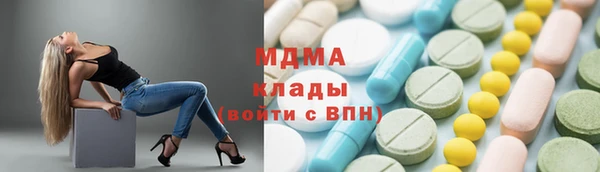 MDMA Premium VHQ Володарск