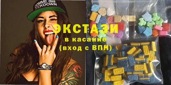 MDMA Premium VHQ Володарск