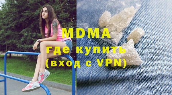 mdpv Волосово