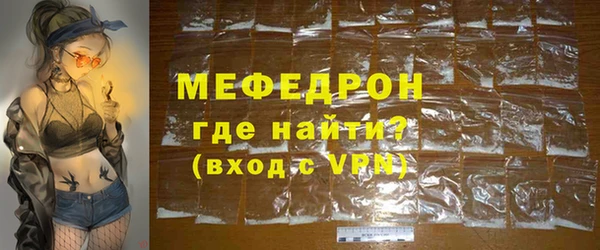 mdpv Волосово