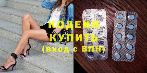 MDMA Premium VHQ Володарск