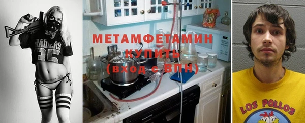 mdpv Волосово