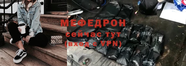 mdpv Волосово