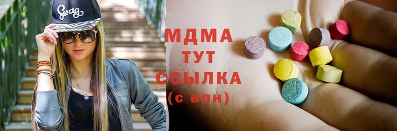 MDMA молли  блэк спрут зеркало  Дмитровск 