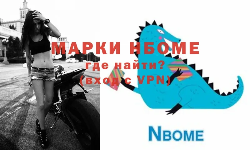 mega как зайти  купить  сайты  Дмитровск  darknet Telegram  Марки NBOMe 1500мкг 